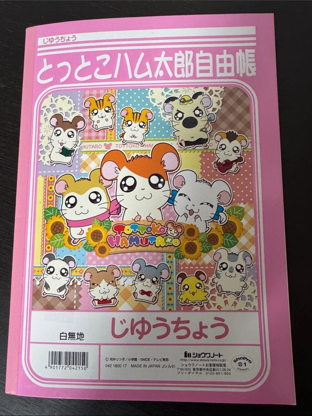 Sentimental Circus and Hamtaro Notebooks